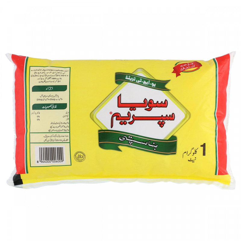 Soya Supreme Banaspati 1kg Pouch - HKarim Buksh