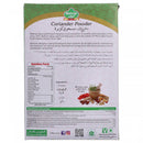 Mehran Coriander Powder 400g - HKarim Buksh