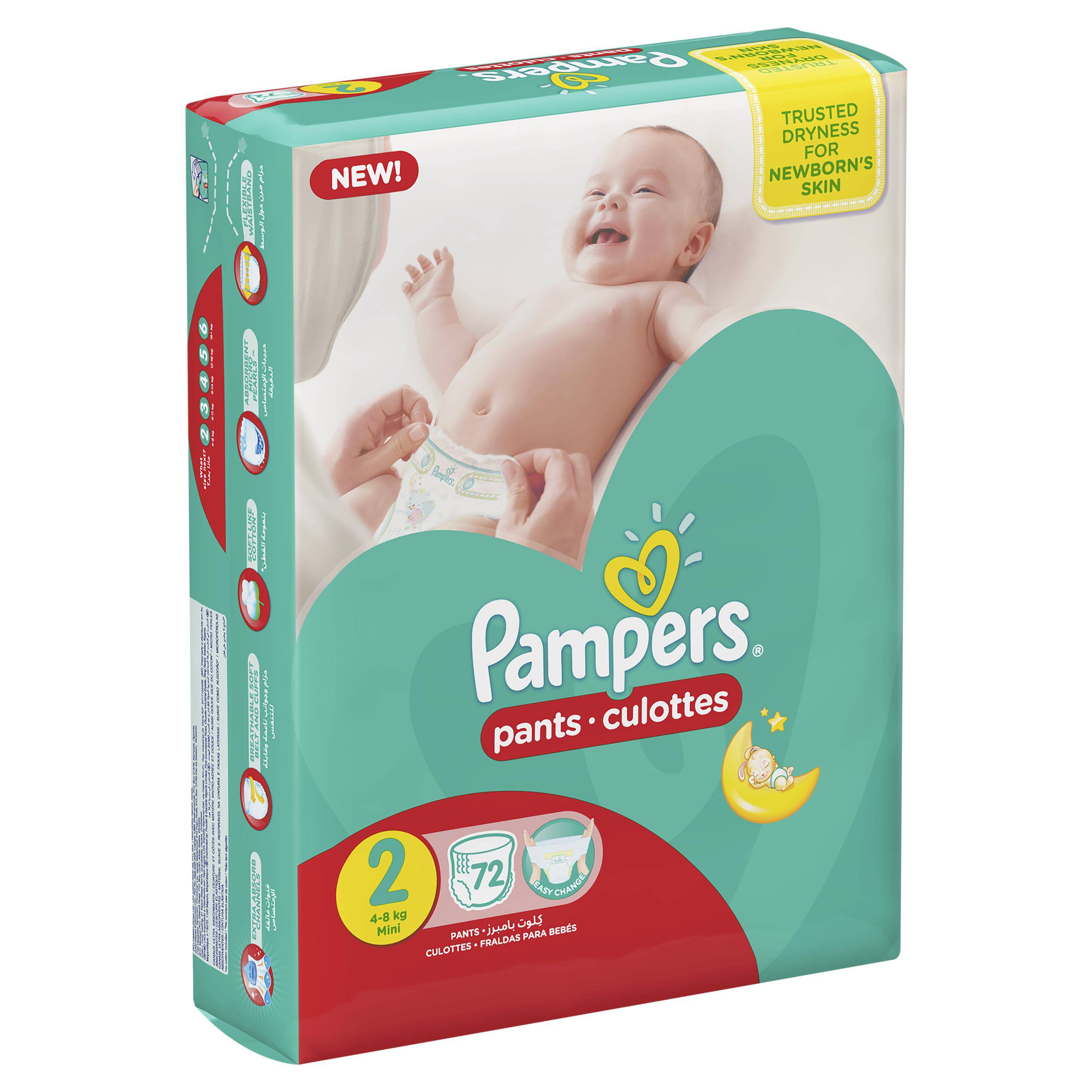Pampers Mosquito Guard Pants – Small size baby diapers (4-8kg), 72 Count |  Dealsmagnet.com